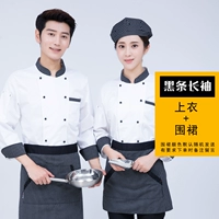 Черный полосатый топ (с длинными рукавами) + фартук