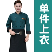 Зеленый лонгслив