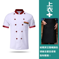 Белый комплект, фартук, короткий рукав