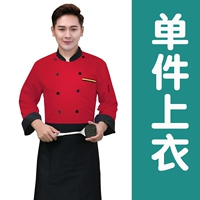 Красный лонгслив