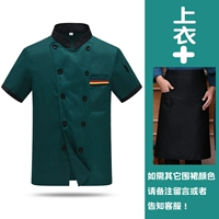 Зеленый комплект, фартук, короткий рукав