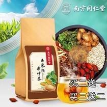 Nanjing Corn Silk Mulberry Leaf Tea can be paired with Corn Silk Mulberry Leaf Tea Apocynum Gynostemma Pentaphyllum Chaga Mushroom