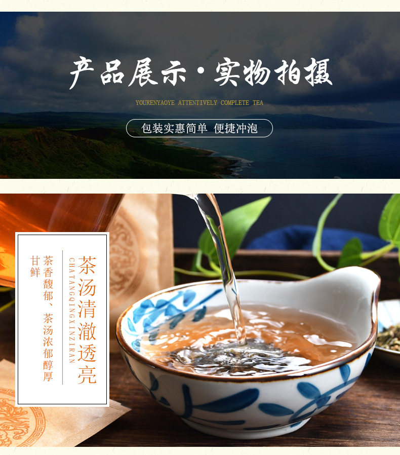 Одуванчик укус Ding Tea_13.jpg