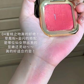 Natural Vitality Single-Color Blush Brightens and Enhances Complexion, Long-Lasting Mashed Potato Highlighter Rouge for Students, Affordable and Non-Flying Powder