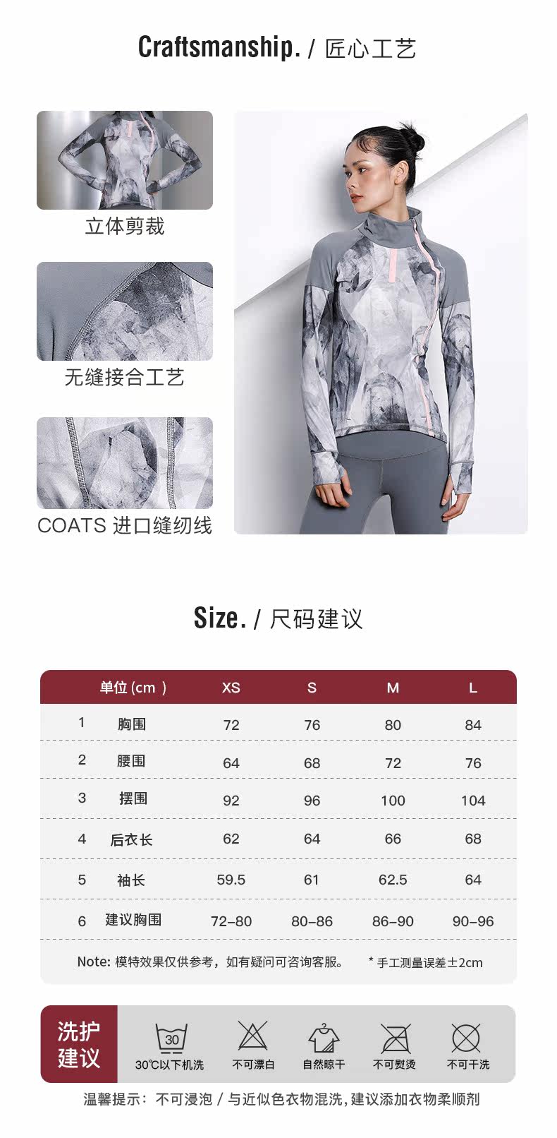 Куртка для йоги sumday 防风运动上衣女时尚印花健身服长袖跑步新款紧身运动外套 athletics