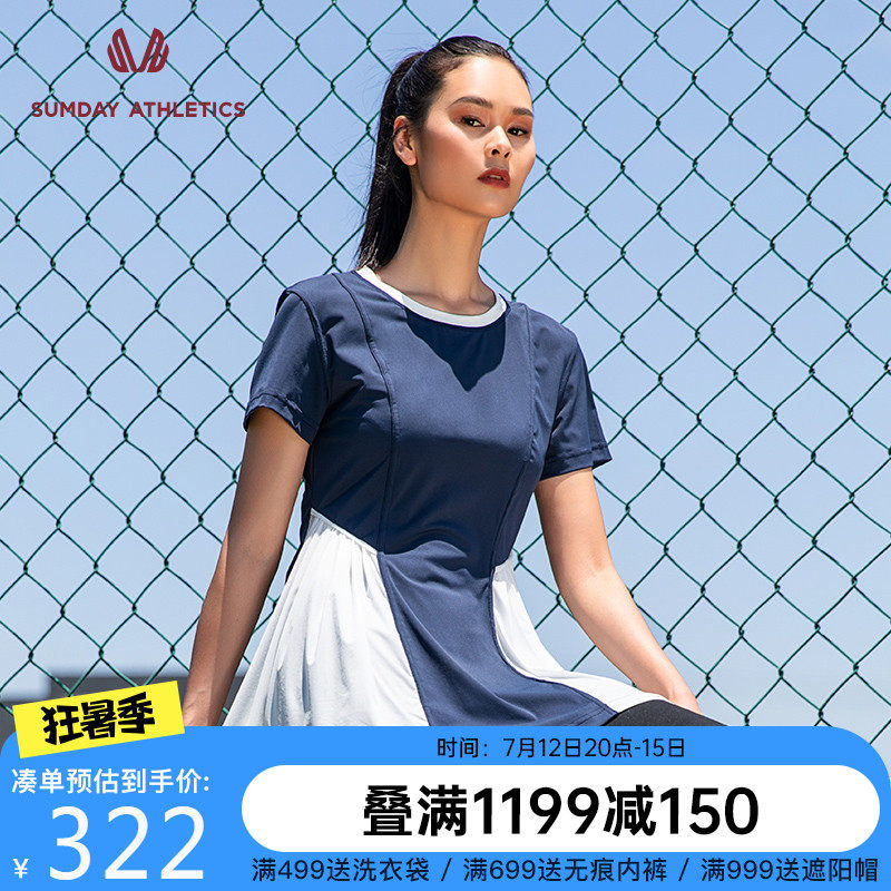 Sumday sports top women's thin short-sleeved t-shirt loose breathable top blouse running gym quick-drying clothes