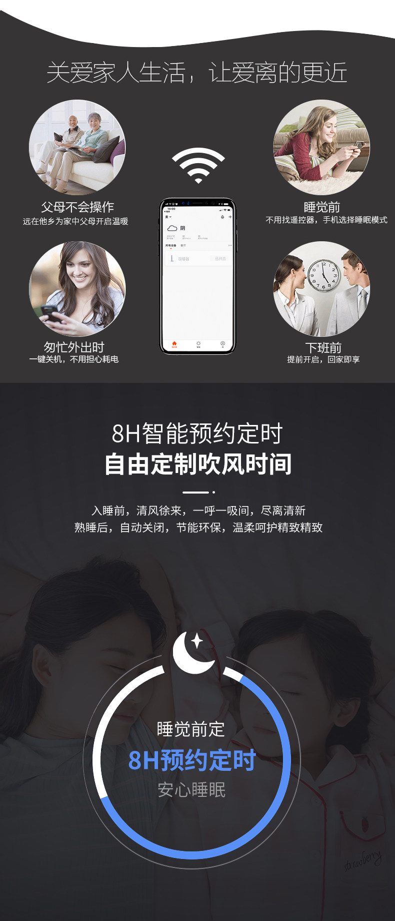 美国极咖 智能无叶风扇 冷暖两用 可手机APP控制 图6