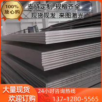 431 443 410 416 420 430 stainless steel plate 316TI 316L 304L 321 stainless steel sheet