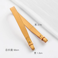 Мед 2,7 широко без вычета 60 см.