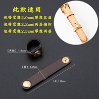 Санву-коффи Кожаная фиксированная пряжка 8 см (2) (2)