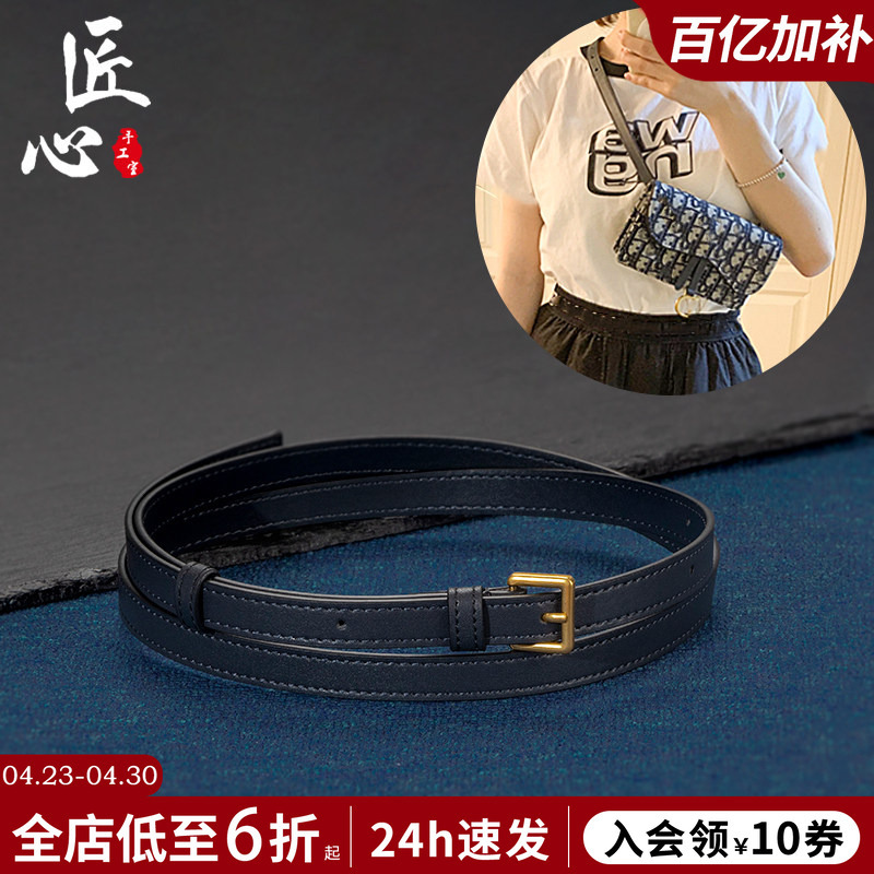 Suitable for Dior Chest Bag Transformation into a Crossbody Shoulder Strap Accessory, Dior Monogram Flip-Top Canvas Bag Replacement with Navy Blue Strap