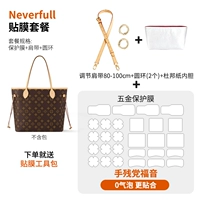 Комплект, сумка через плечо, бретели, защитный вкладыш, 3 предмета