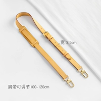 Наплечники, 100-120см