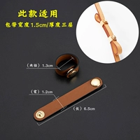 Поднимите кожаную кожаную пряжку на земле 6,5 см (2) (2)