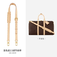 Наплечники, 100-120см