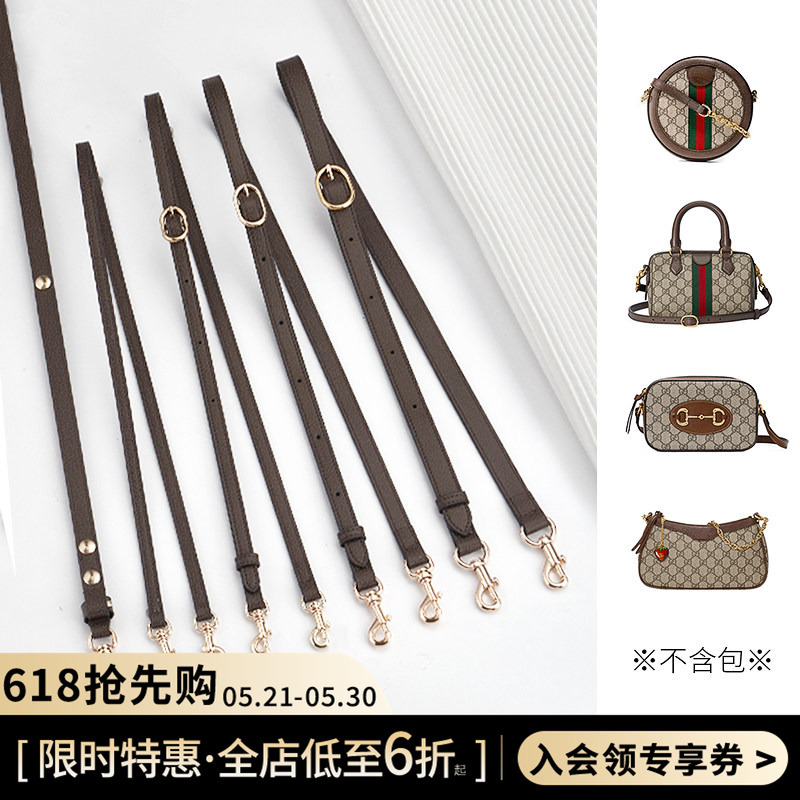 Suitable for Gucci Bags, Shoulder Strap Accessories, Ophidia Crossbody Bag Strap, Tiger Head Camera Bag, Adjustable Strap Suitable for Gucci Bags, Shoulder Strap Accessories, Ophidia Crossbody Bag Strap, Tiger Head Camera Bag, Adjustable Strap