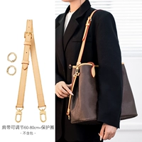 Однократная кожа шириной 1,8 см. Корректировка 60-80 [Отправить круг преобразования]