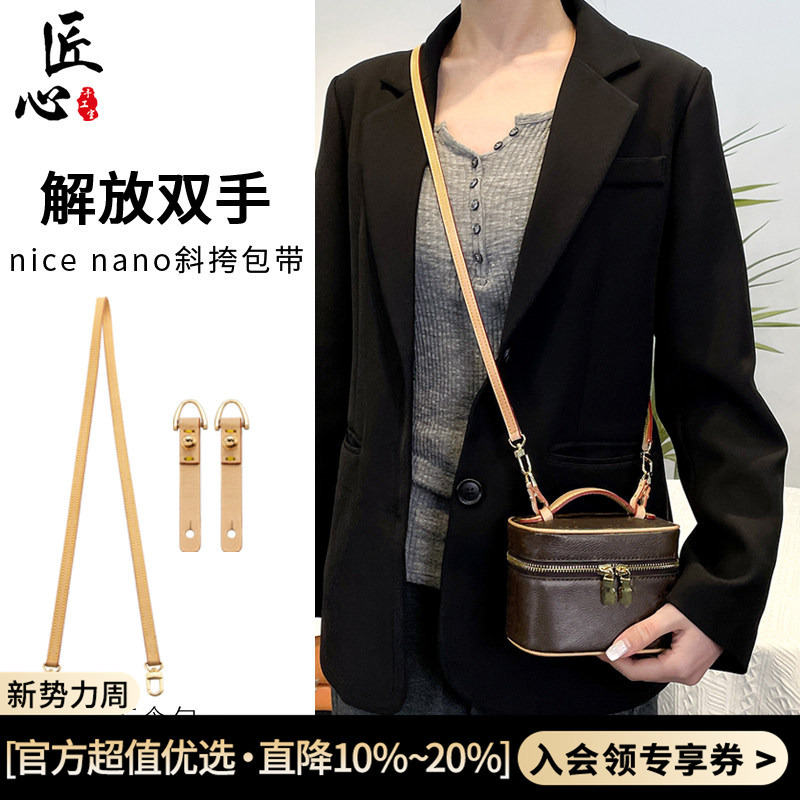 Suitable for Lv Shoulder Strap Modification Accessories, Nice Nano Crossbody Bag Strap, Cosmetic Bag, Adjustable Vegetable-Tanned Leather Genuine Leather Strap Suitable for Lv Shoulder Strap Modification Accessories, Nice Nano Crossbody Bag Strap, Cosmetic Bag, Adjustable Vegetable-Tanned Leather Genuine Leather Strap
