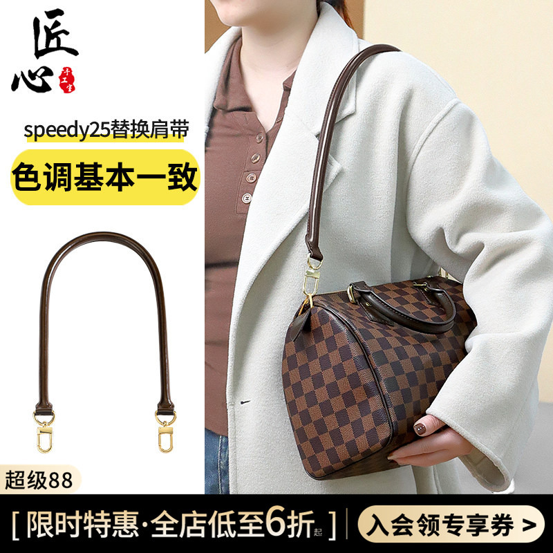 Speedy25 Checkerboard Shoulder Strap Suitable for Lv Pillow Bag 30 Single Shoulder Transformation Brown Genuine Leather Replacement Strap Accessories Speedy25 Checkerboard Shoulder Strap Suitable for Lv Pillow Bag 30 Single Shoulder Transformation Brown Genuine Leather Replacement Strap Accessories