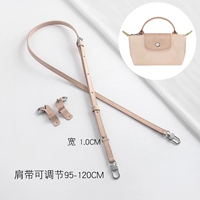 Розовые бречки на плече+свободные удары (бай -ли) головы слой коврик