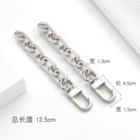 Серебряный, 12.5см