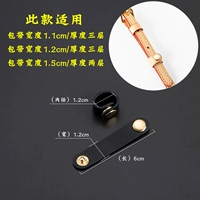 Выбор одно черной кожаной пряжки 6 см (2)