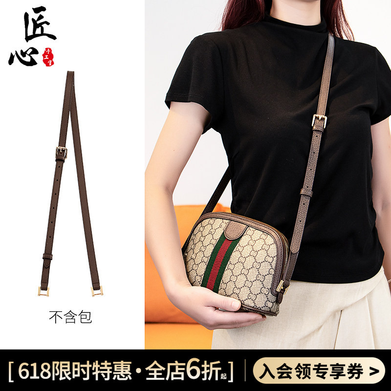 Craftsmanship Workshop Suitable for Transforming Gucci Makeup Bags into Crossbody Bags with Gucci Double g Shell Bag Shoulder Strap Accessories