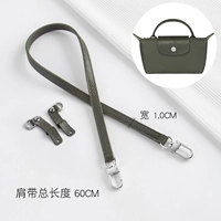 Лесной зеленый 60 см плечевой ремешок+освобождение (бай -ли) [подмышечное плечо]