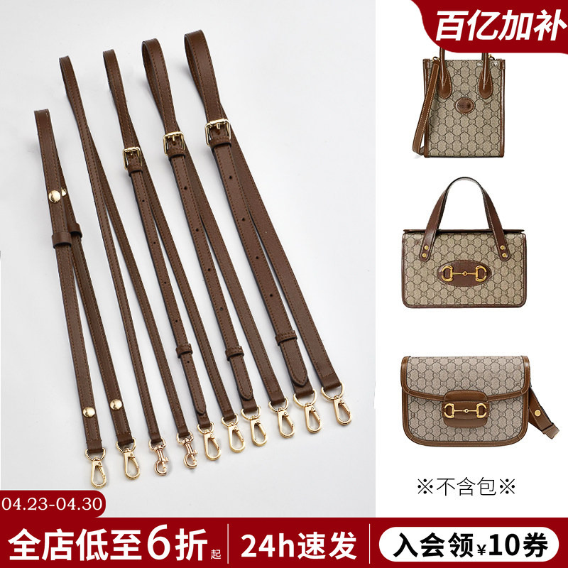 In-Stock Accessories Suitable for Gucci Bags: Crossbody Shoulder Strap, Adjustable Strap for Gucci Saddle Bag, Sheet Music Bag Strap