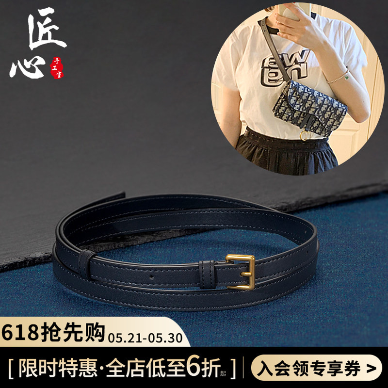In-Stock Accessories for Dior Chest Bag Transformation to Crossbody Shoulder Strap, Replacement for Dior Monogram Flap Canvas Bag in Navy Blue