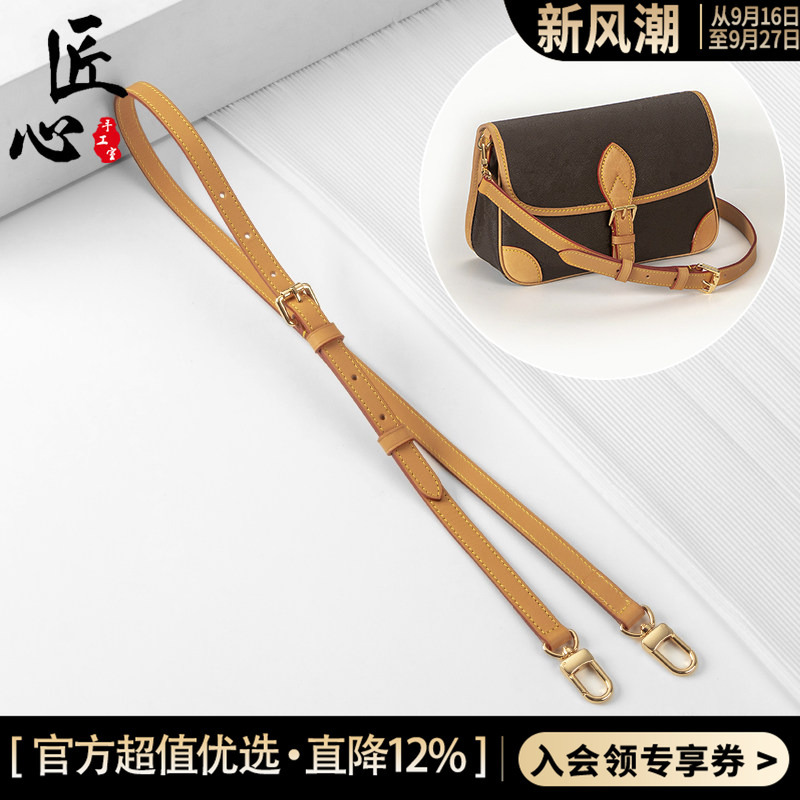 Suitable for Lv Baguette Bag Strap Modification, Diane Bag Strap Replacement, Yellow Crossbody First-Layer Cowhide Strap Accessories