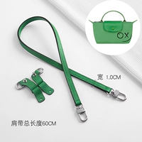 Зеленый 60 см на плечевой ремешок+Punching (Bai Li) [Олдетельное плечо]