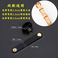 Черная кожа фиксированная пряжка 8 см (2)