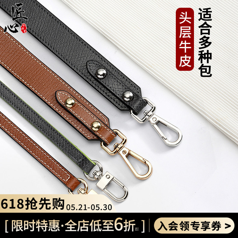 Suitable for Longchamp Mini Dumpling Bag Shoulder Strap, No-Punch Mini Longchamp Crossbody Bag Strap Accessories Suitable for Longchamp Mini Dumpling Bag Shoulder Strap, No-Punch Mini Longchamp Crossbody Bag Strap Accessories