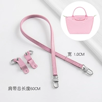 Порошок сакура 60 см на плечевой ремешок+освобождение (Bai Li) [лысые плечи]