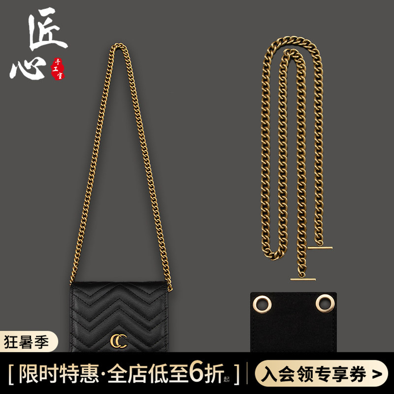 In-Stock Accessories for Transforming Gucci Card Holders into Crossbody Bags with Metal Chain, Pure Copper Underarm Bag Chain Shoulder Strap