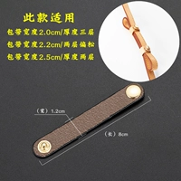 Поднимите бешеный коричневый фиксированный пряжка 8 см (2) Подходящая серия GCCI/древний пруд