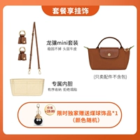 Cognac Color (прямое золото)+войлочная внутренняя желчная пакет [подвеска с ограниченным временем]