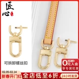 Сменная сумка, бретели, съемные металлические аксессуары