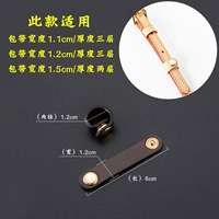 Поднимите кожаную пряжку кожа 6 см (2) (2)