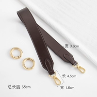 Кофейные бретели, 65см