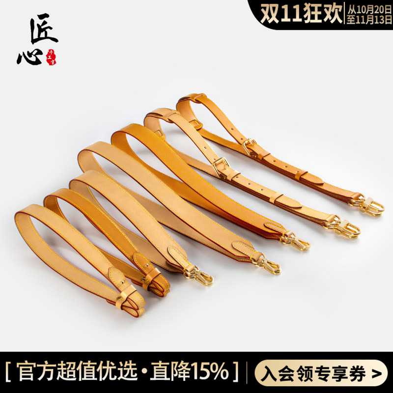 Suitable for Lv Wide Shoulder Strap Accessories, Vintage Bag Modification, Vegetable-Tanned Leather, Color-Changing Leather Wide Strap, Adjustable Underarm Strap Suitable for Lv Wide Shoulder Strap Accessories, Vintage Bag Modification, Vegetable-Tanned Leather, Color-Changing Leather Wide Strap, Adjustable Underarm Strap