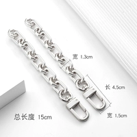 Серебряный, 15см