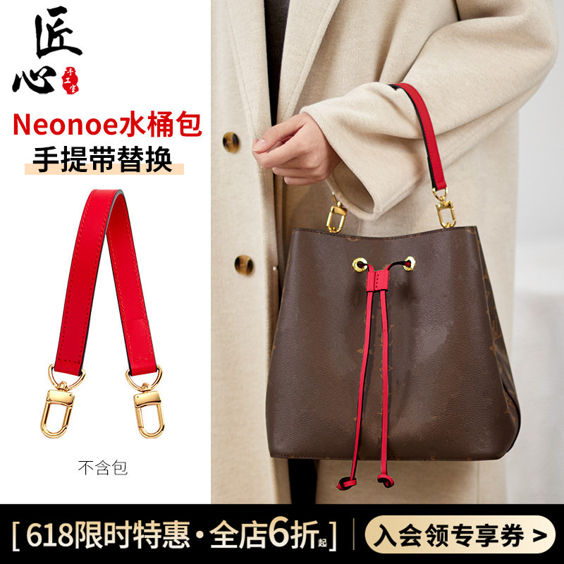 In-Stock Replacement Shoulder Strap for Lv Monogram Neonoe Bucket Bag, Short Hand-Held Strap, Handle, Wrist Strap Replacement