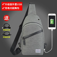 Серый большой (обновленная версия USB)