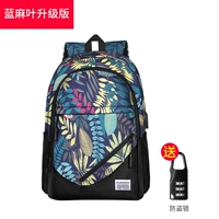 Blue Maine Leaf Suppare [отправка кражи блокировки]