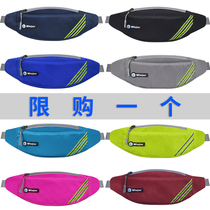 Running Bag Mobile Phone Pocket Sports Bag Men And Women Multifunction Outdoor Fitness Invisible Ultra Slim Fashion Little Girdle Bag