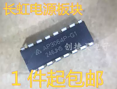 Brand new original AP3064P-G1 Changhong power board management IC in-line DIP-16