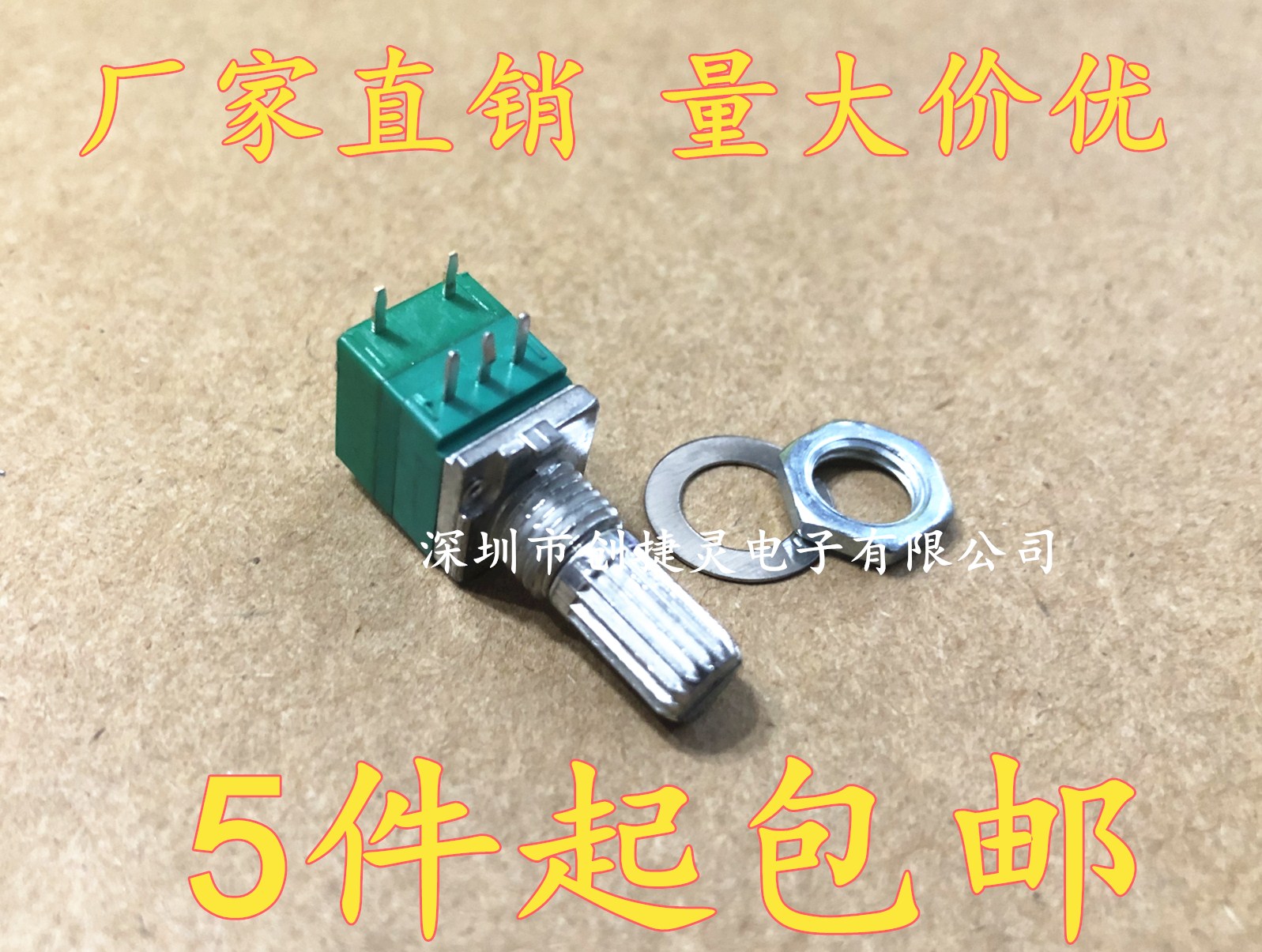 Green single volume adjustment resistor 10K 5K 50K 100k B503B103 Plastic package with switch adjustable