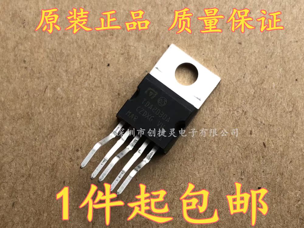 Audio amplifier 5 foot power amplifier TDA 2030 TDA 2030A computer subwoofers commonly used integration